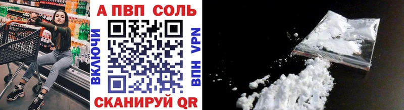 Купить где  Всеволожск  A PVP мука 