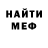 ГЕРОИН белый Partnera Anna