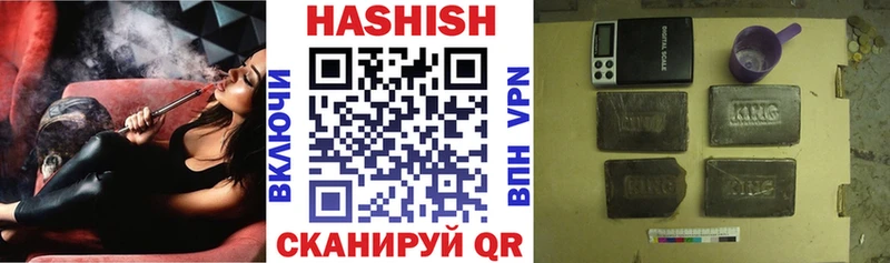 Купить  Всеволожск  ГАШ гашик 