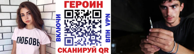 Купить закладки  Всеволожск  Героин хмурый 