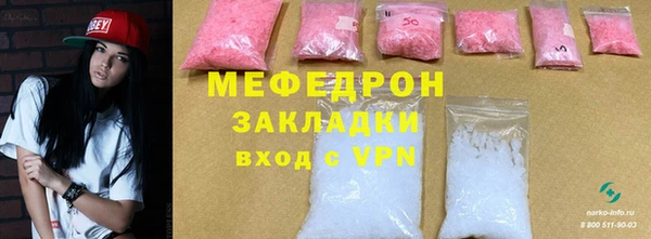 трава Инсар