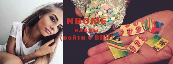 mix Каменногорск