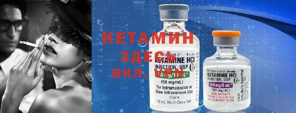 стафф Каменск-Шахтинский
