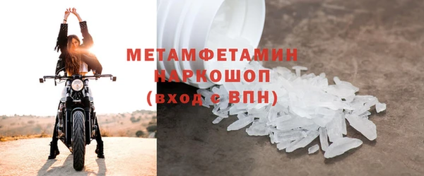 трава Инсар