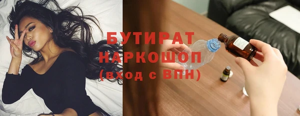 трава Инсар