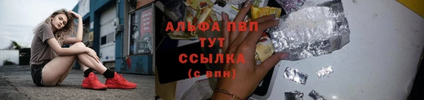 трава Инсар