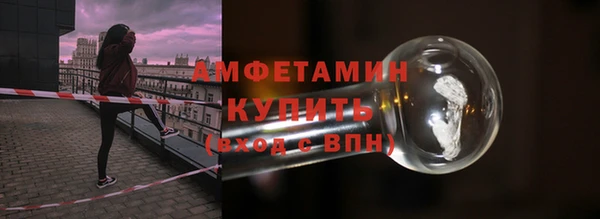 трава Инсар