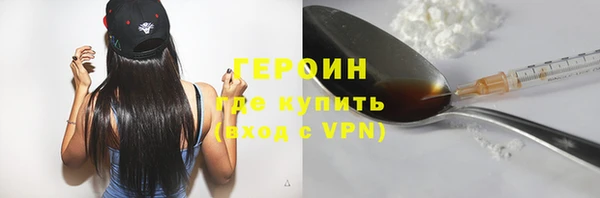 стафф Каменск-Шахтинский