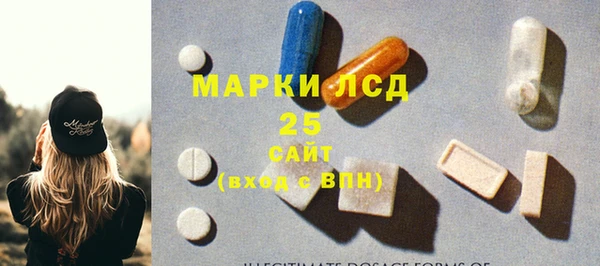 трава Инсар