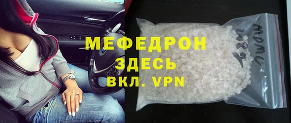 трава Инсар