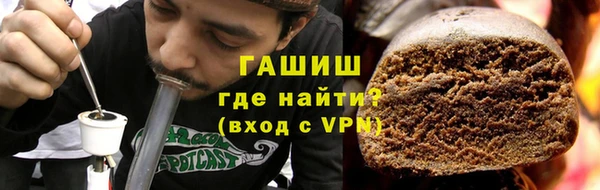 трава Инсар