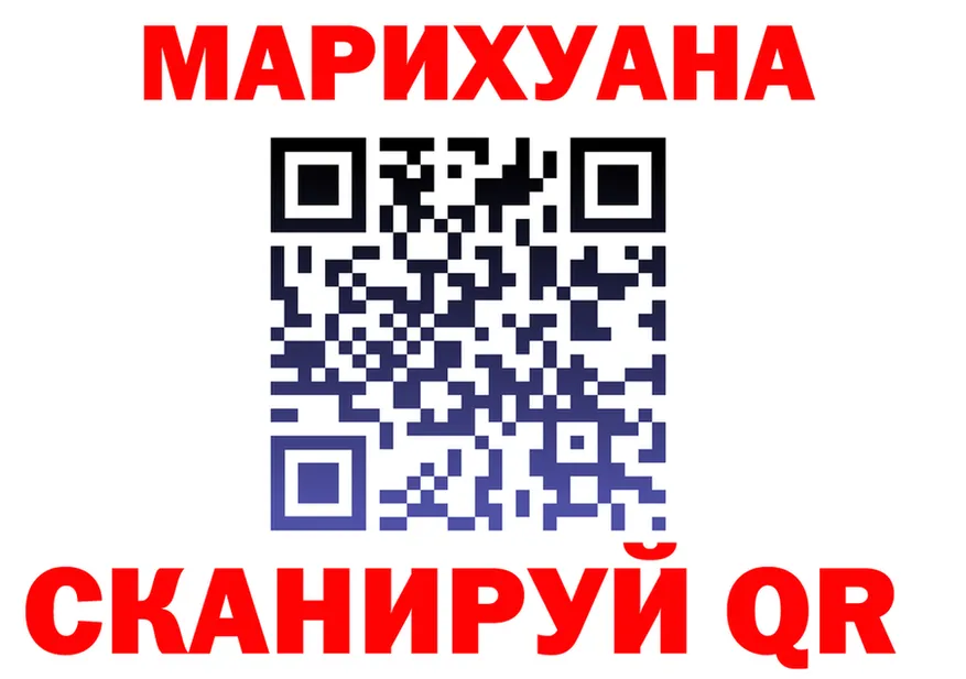 Бошки марихуана Ganja ТОР даркнет blacksprut Всеволожск