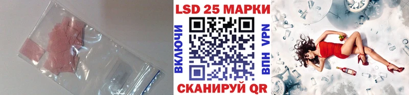 Купить где  Всеволожск  Лсд 25 экстази ecstasy 