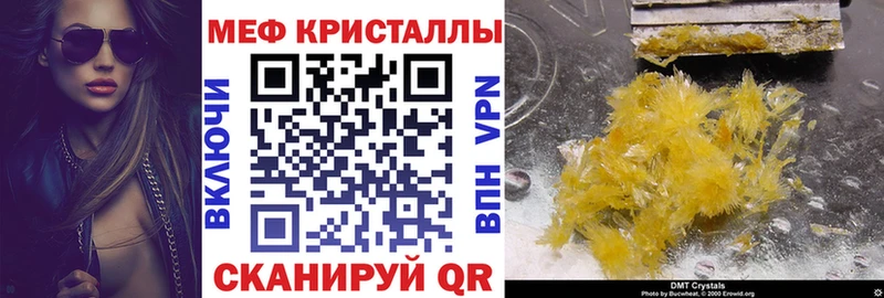 Купить где  Всеволожск  Меф кристаллы 