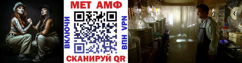 Метамфетамин витя  Купить закладки  Всеволожск 