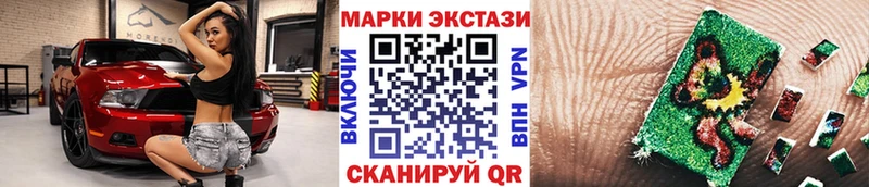 Марки NBOMe 1,5мг  Купить где  Всеволожск 